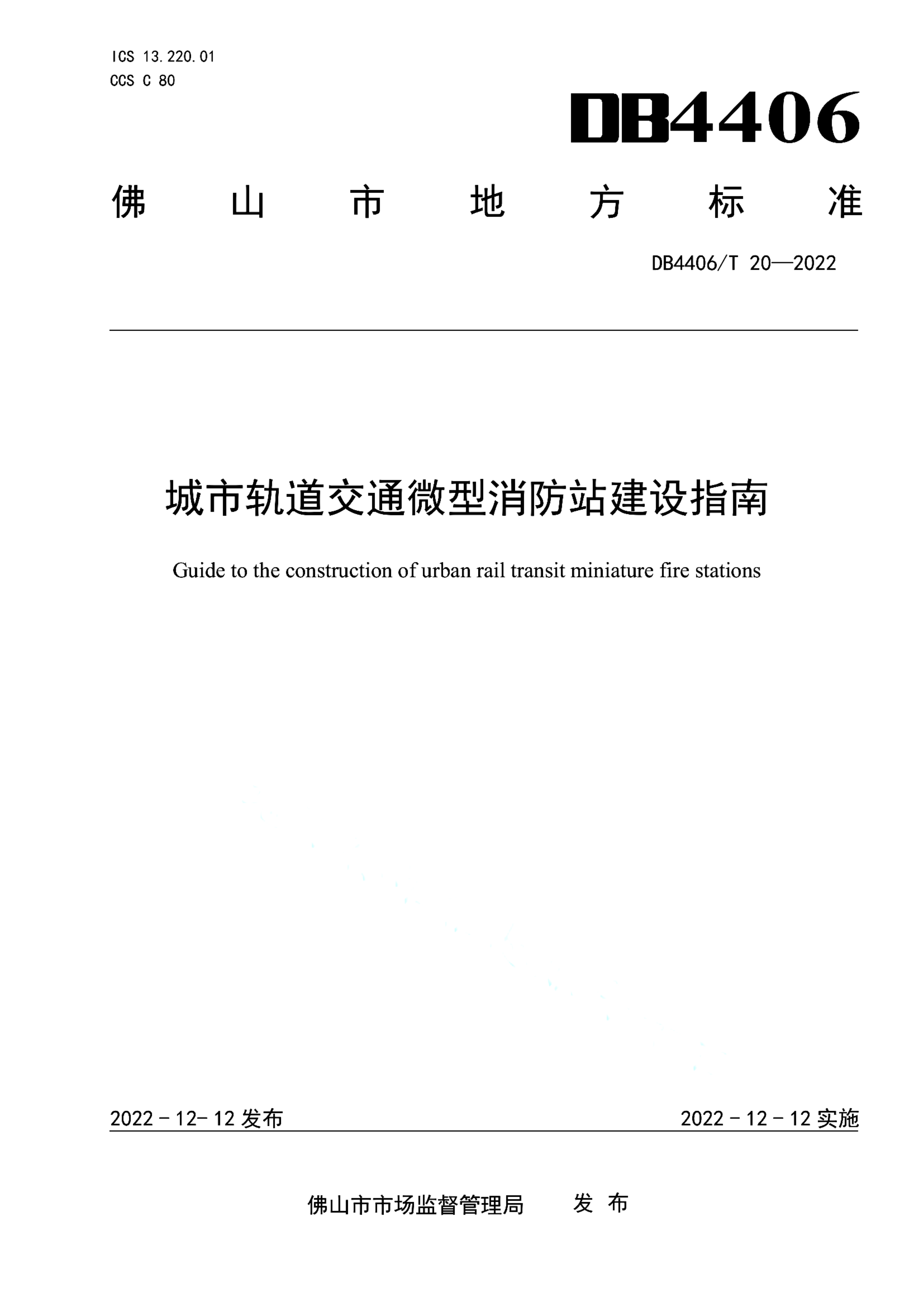 资源详情图